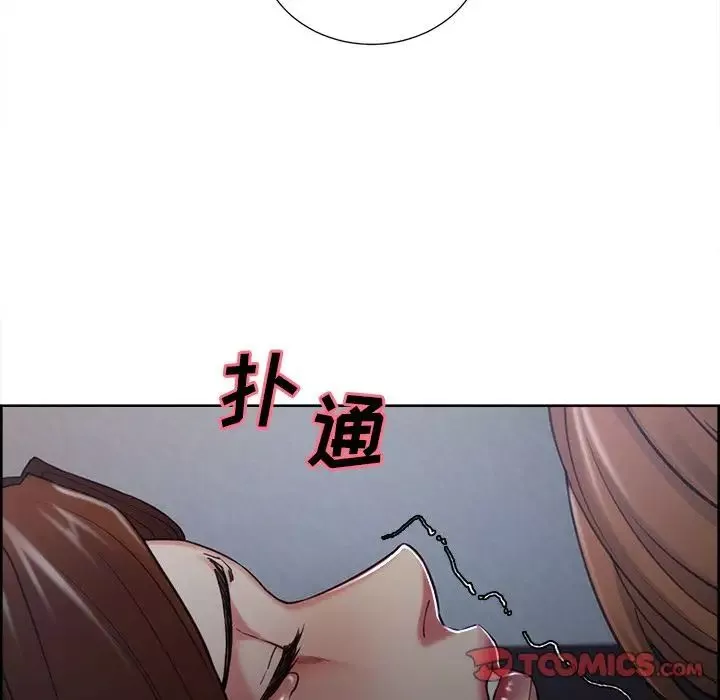 嶽母家的刺激生活第44話