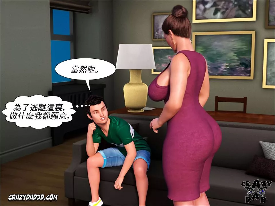[CrazyDad3D]TheGrandma/我的奶奶01-20第01話