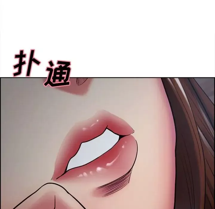 嶽母家的刺激生活第44話