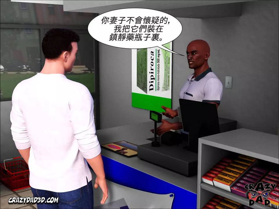 [CrazyDad3D]TheGrandma/我的奶奶01-20第01話