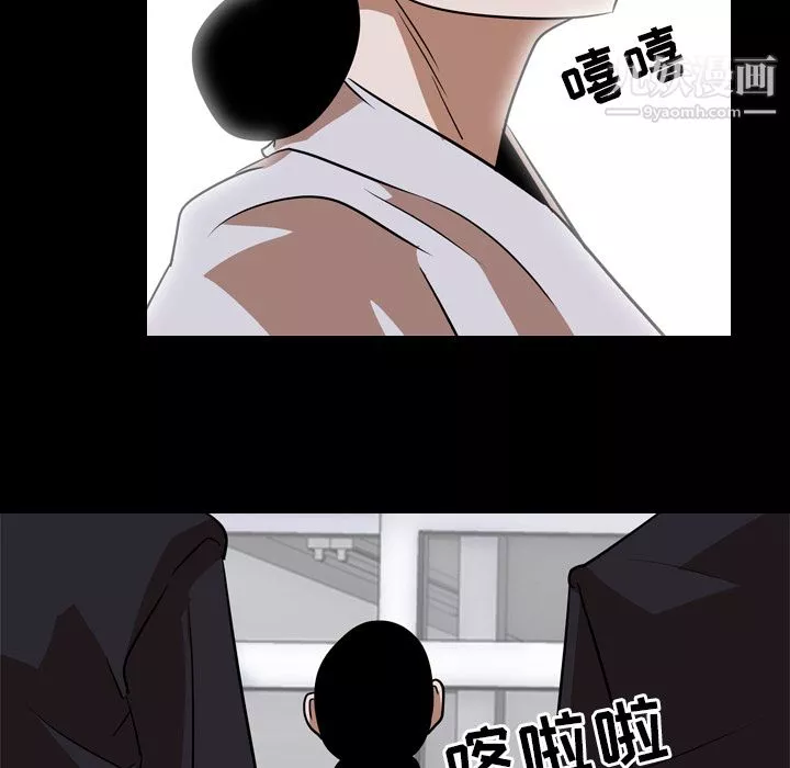生存游戏-最终话 - 图片 217