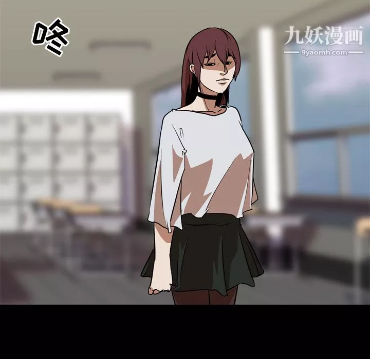 生存游戏-最终话 - 图片 219