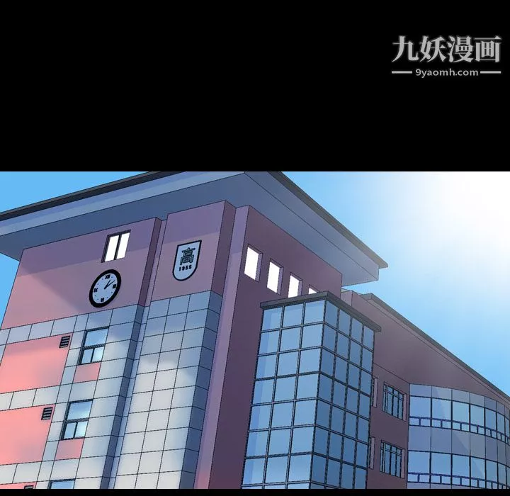 生存游戏-最终话 - 图片 220