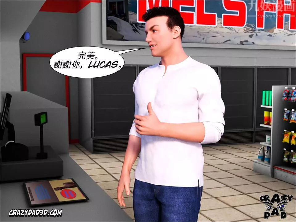 [CrazyDad3D]TheGrandma/我的奶奶01-20第01話