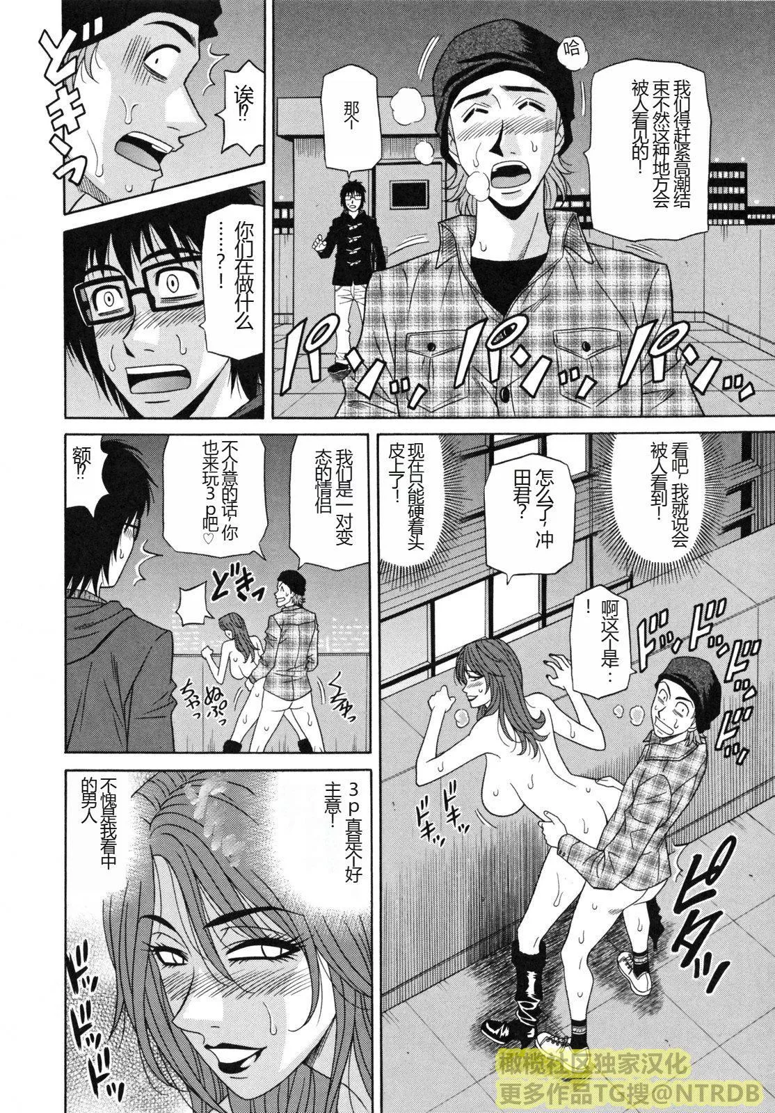 [橄欖社漢化][尾崎晶]人妻アナウンサーナマ本番[橄欖社漢化][尾崎晶]人妻アナウンサーナマ本番