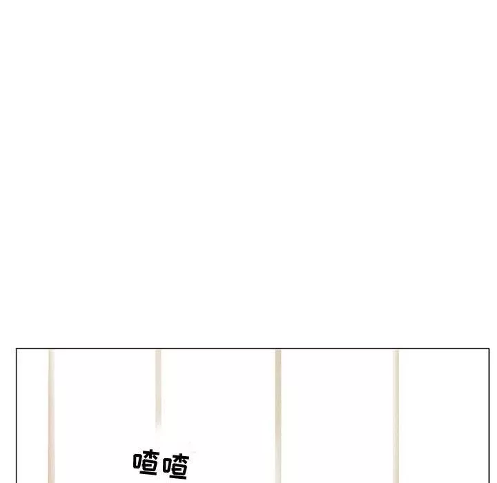 暗黑之恋-第1话 - 图片 32