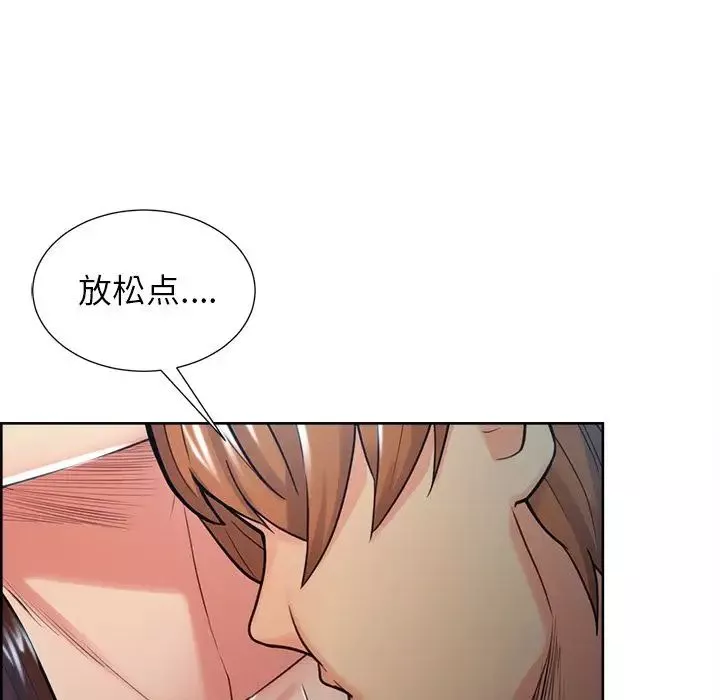 岳母家的刺激生活-第45话 - 图片 40