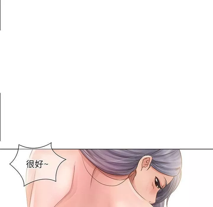 暗黑之戀第1話