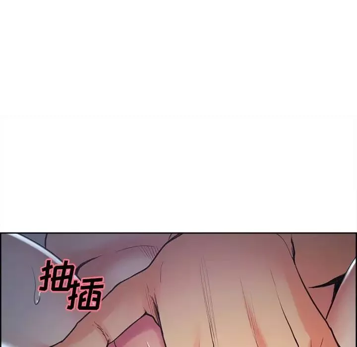 岳母家的刺激生活-第45话 - 图片 51