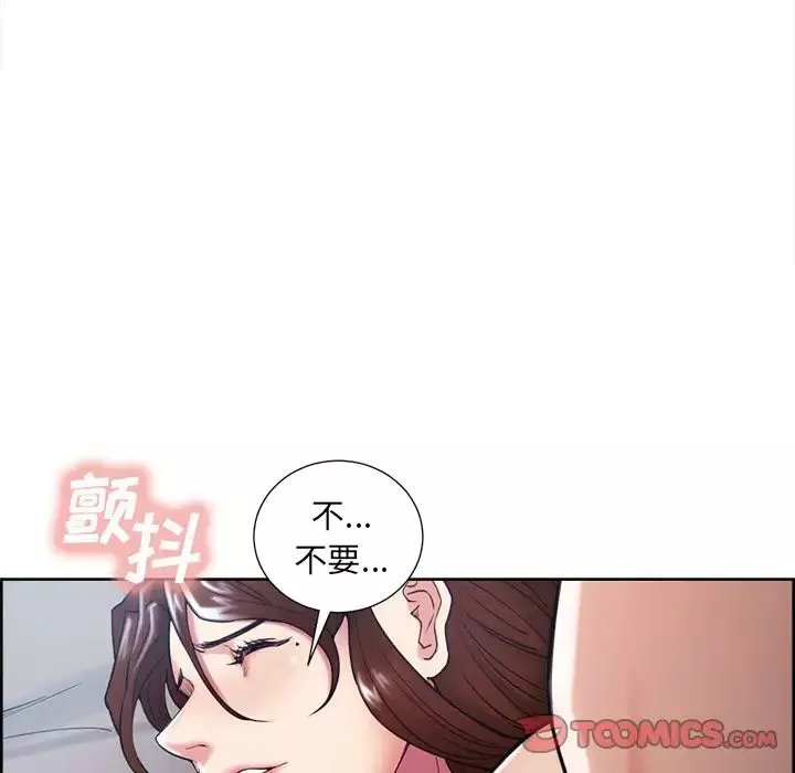 嶽母家的刺激生活第45話
