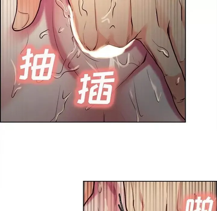 嶽母家的刺激生活第45話
