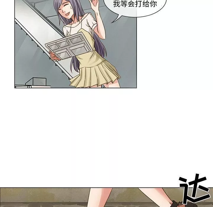 暗黑之戀第1話