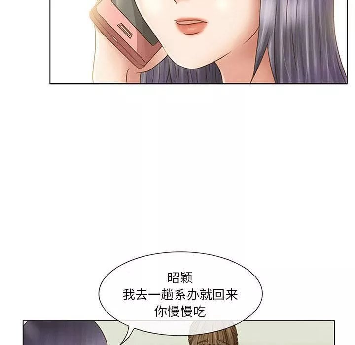 暗黑之恋-第1话 - 图片 81