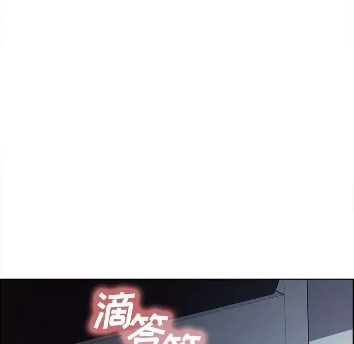 嶽母家的刺激生活第45話