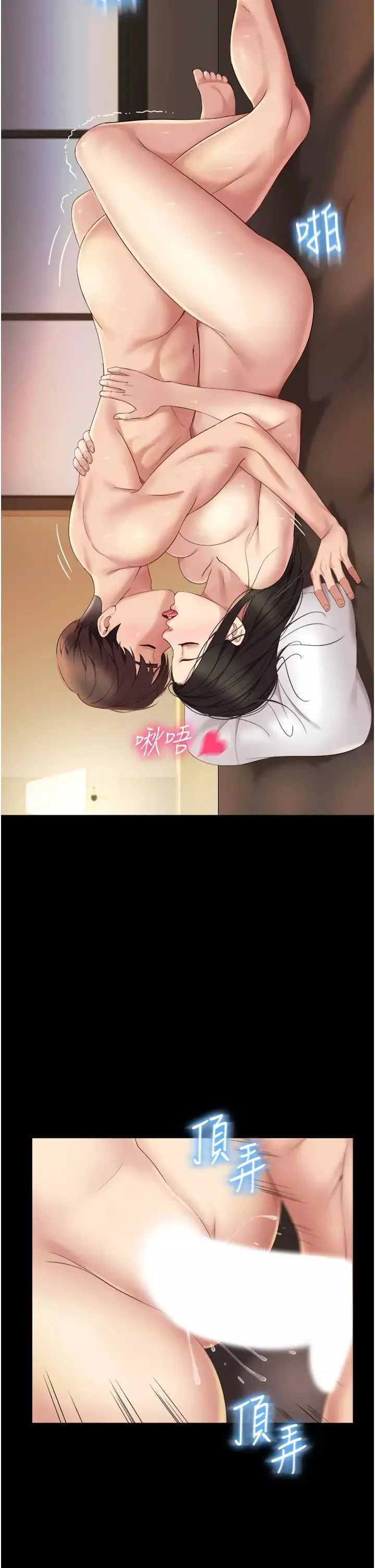 女儿闺蜜都归ME-第9话-浑身湿透的女大生 - 图片 24