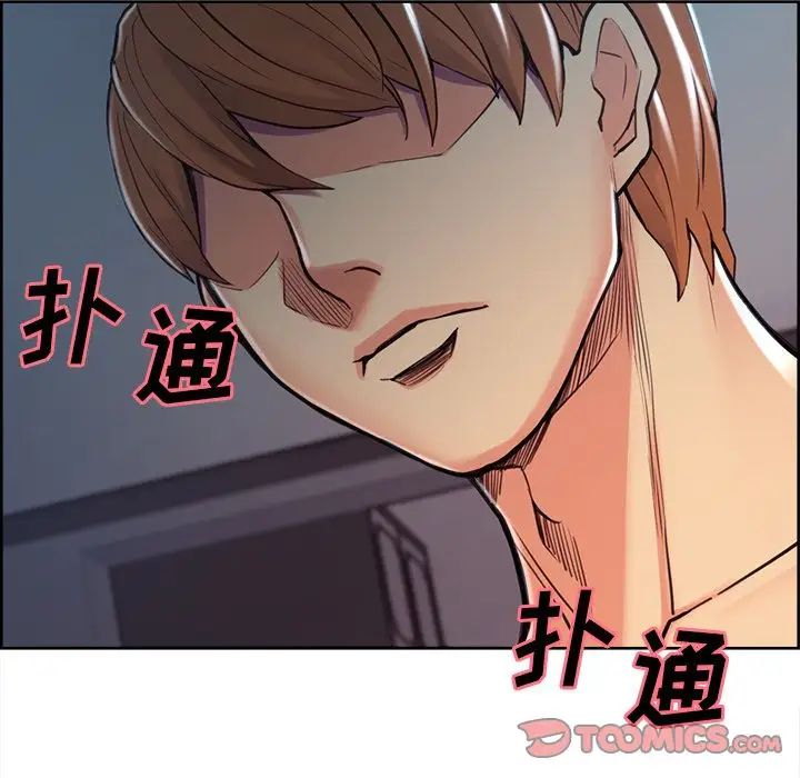 岳母家的刺激生活第45话