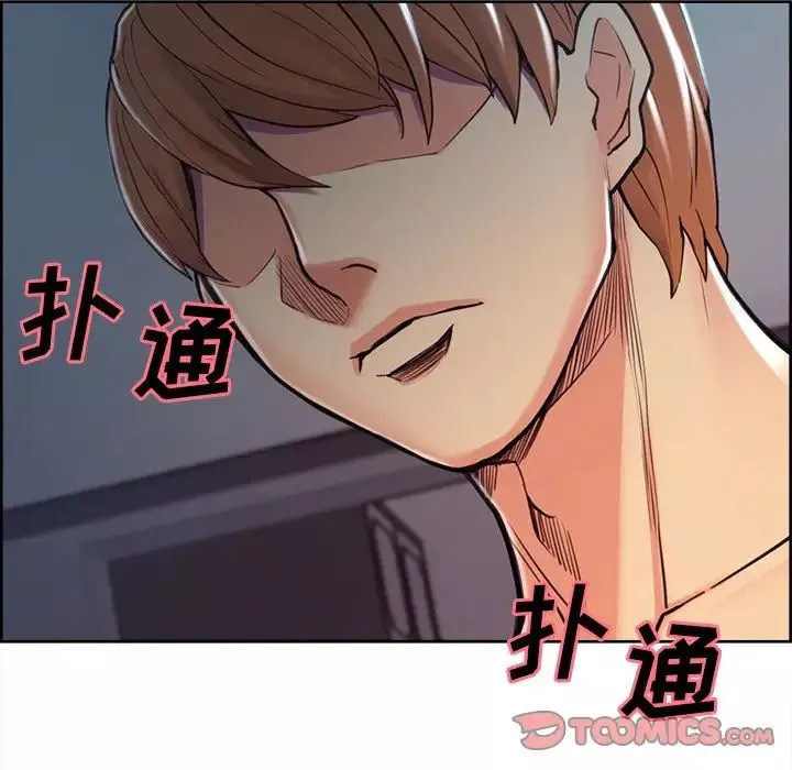 岳母家的刺激生活-第45话 - 图片 98