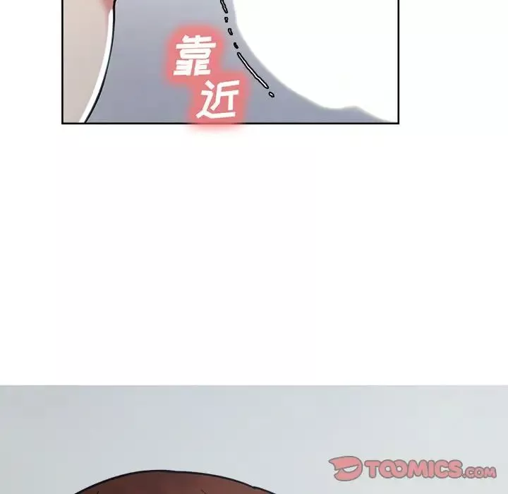 岳母家的刺激生活-第45话 - 图片 102