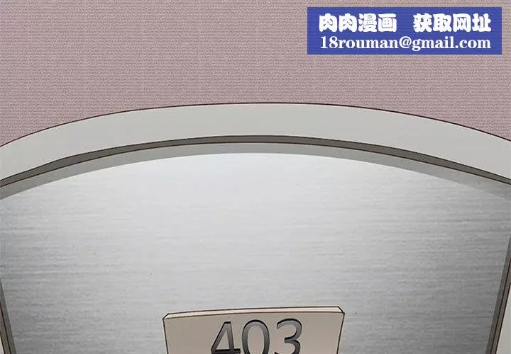 暗黑之恋-第2话 - 图片 1