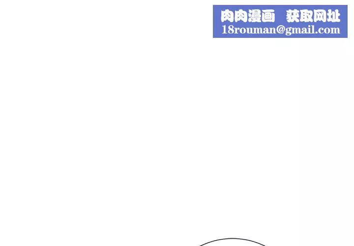 岳母家的刺激生活-第46话 - 图片 1