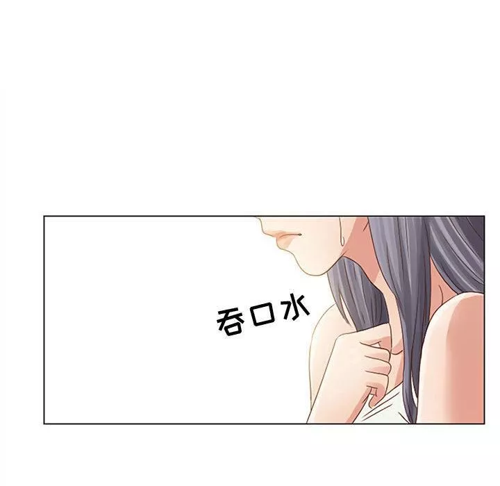 暗黑之恋-第2话 - 图片 11