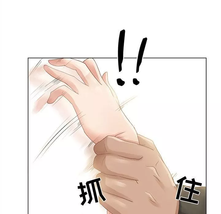 暗黑之恋-第2话 - 图片 15