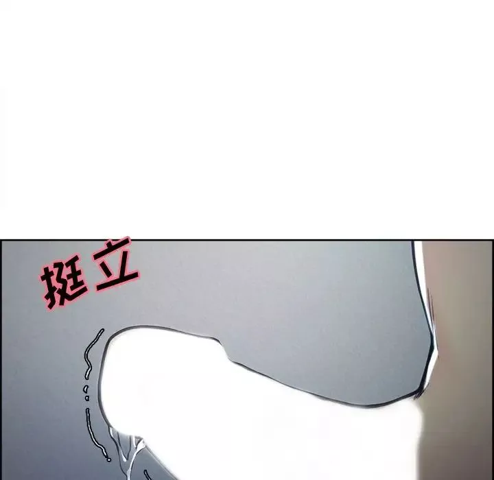 岳母家的刺激生活-第46话 - 图片 11