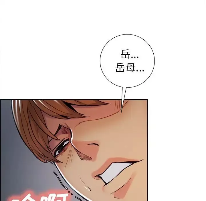 岳母家的刺激生活-第46话 - 图片 19