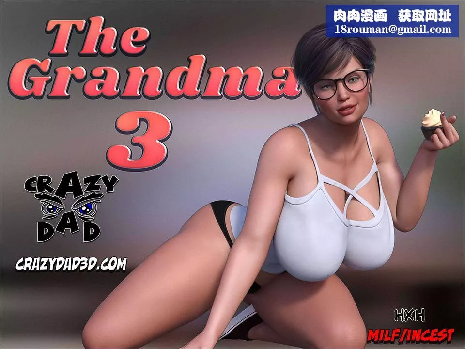 [CrazyDad3D]TheGrandma/我的奶奶01-20-第03话 - 图片 1