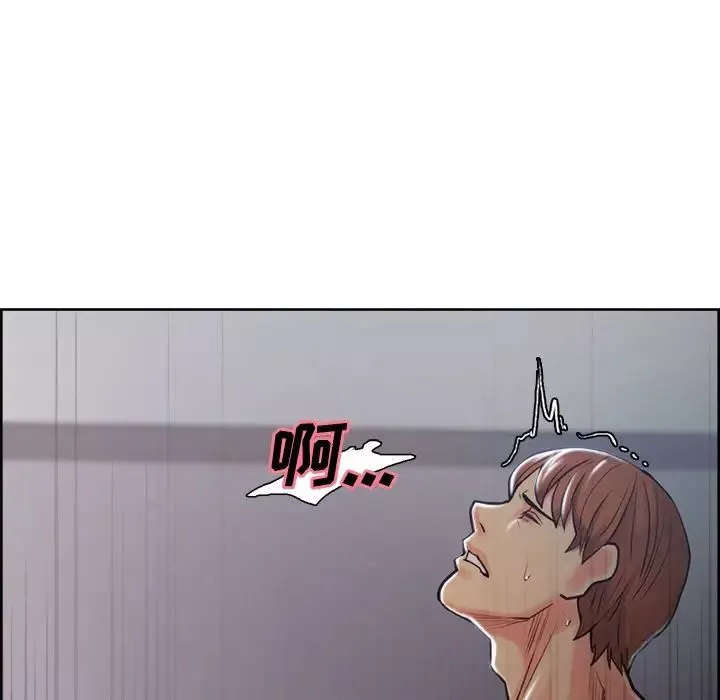 岳母家的刺激生活-第46话 - 图片 27