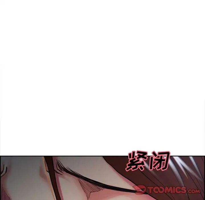 岳母家的刺激生活第46话