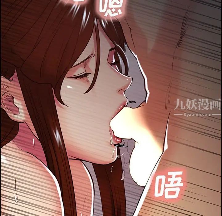 岳母家的刺激生活第46话