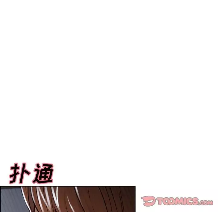 岳母家的刺激生活-第46话 - 图片 42