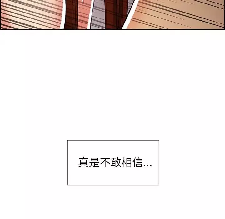 嶽母家的刺激生活第46話