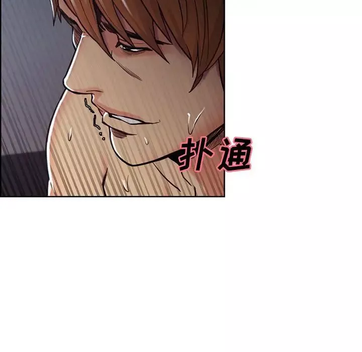 岳母家的刺激生活-第46话 - 图片 43