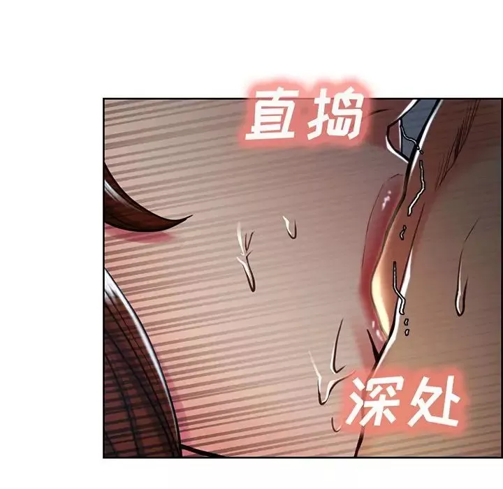岳母家的刺激生活-第46话 - 图片 44