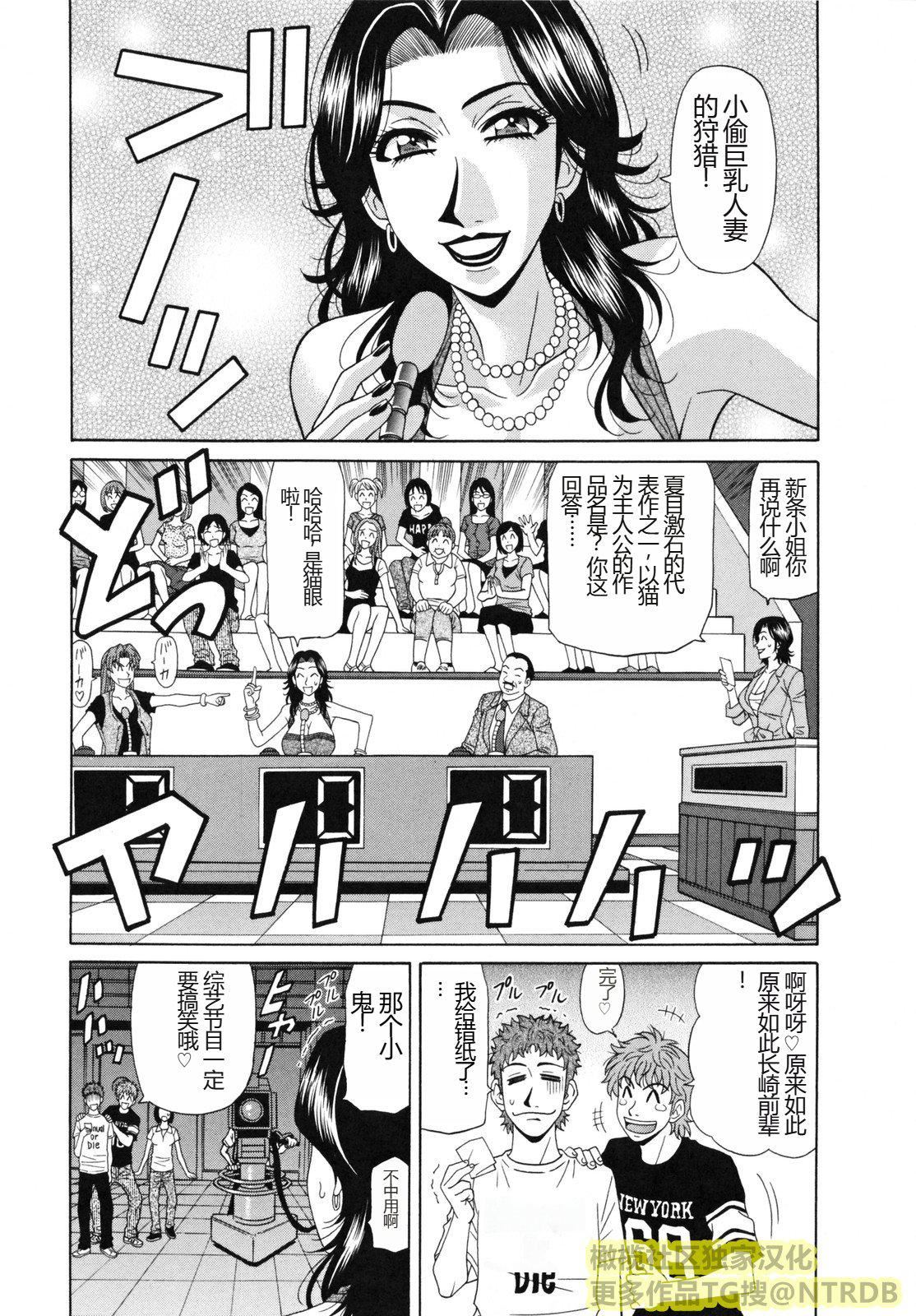 [橄榄社汉化][尾崎晶]人妻アナウンサーナマ本番[橄榄社汉化][尾崎晶]人妻アナウンサーナマ本番