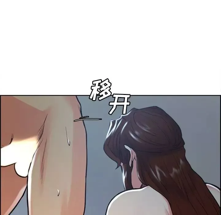 岳母家的刺激生活-第46话 - 图片 51