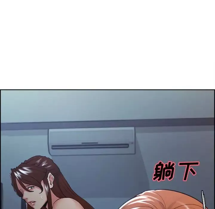 嶽母家的刺激生活第46話