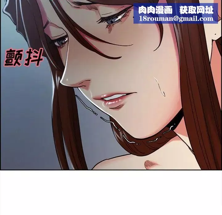 嶽母家的刺激生活第46話