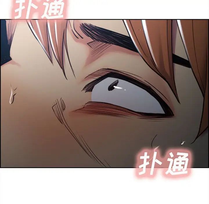 岳母家的刺激生活第46话