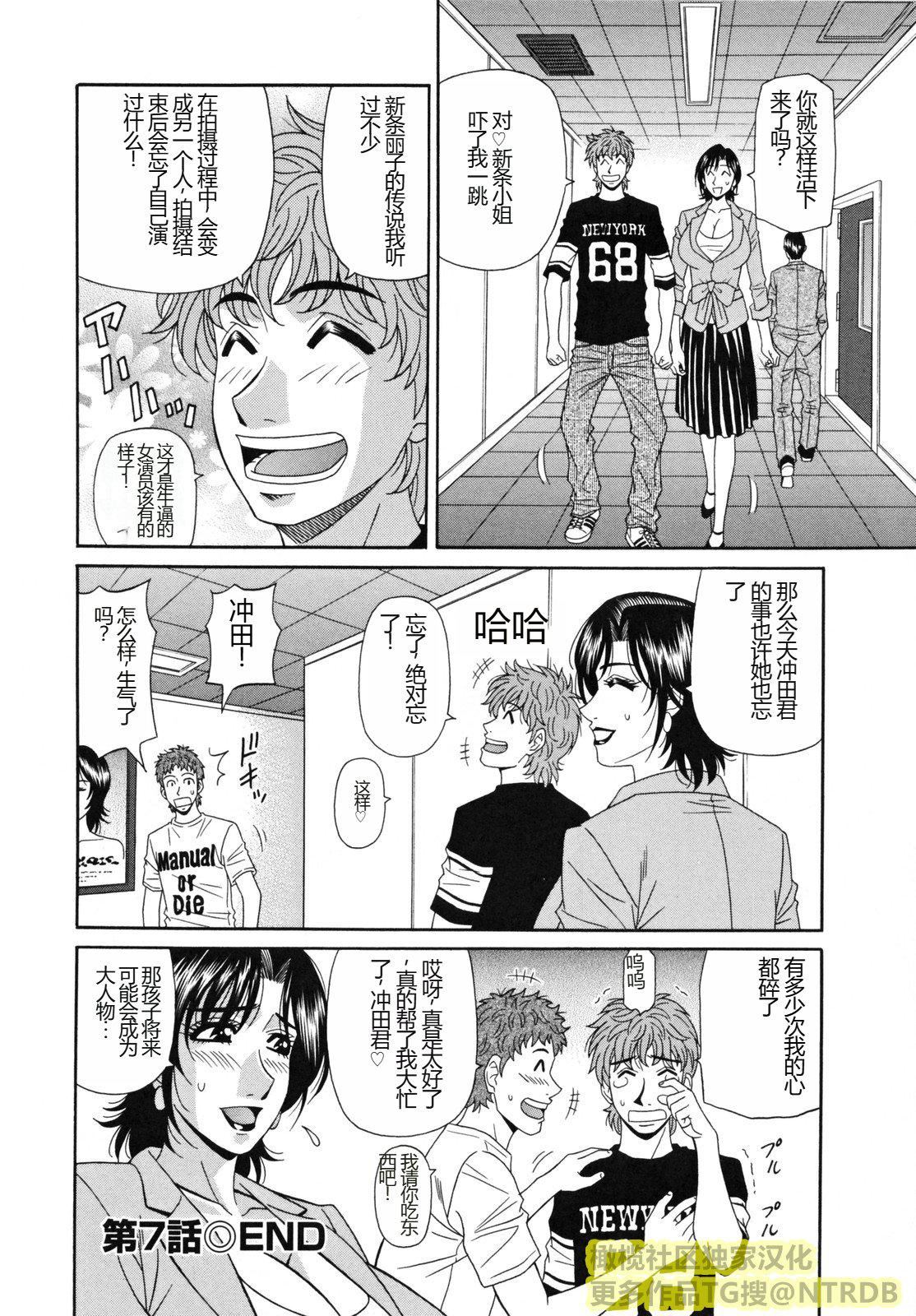 [橄欖社漢化][尾崎晶]人妻アナウンサーナマ本番[橄欖社漢化][尾崎晶]人妻アナウンサーナマ本番