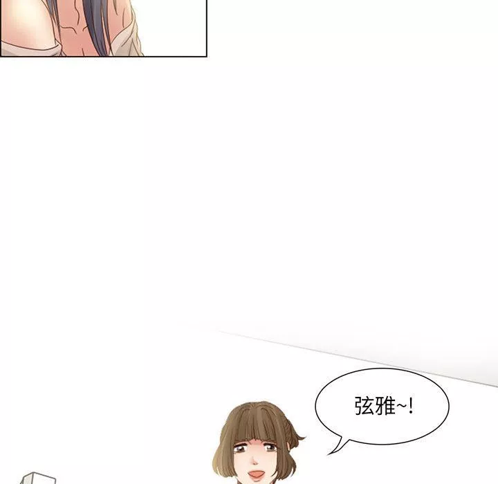 暗黑之恋-第3话 - 图片 11