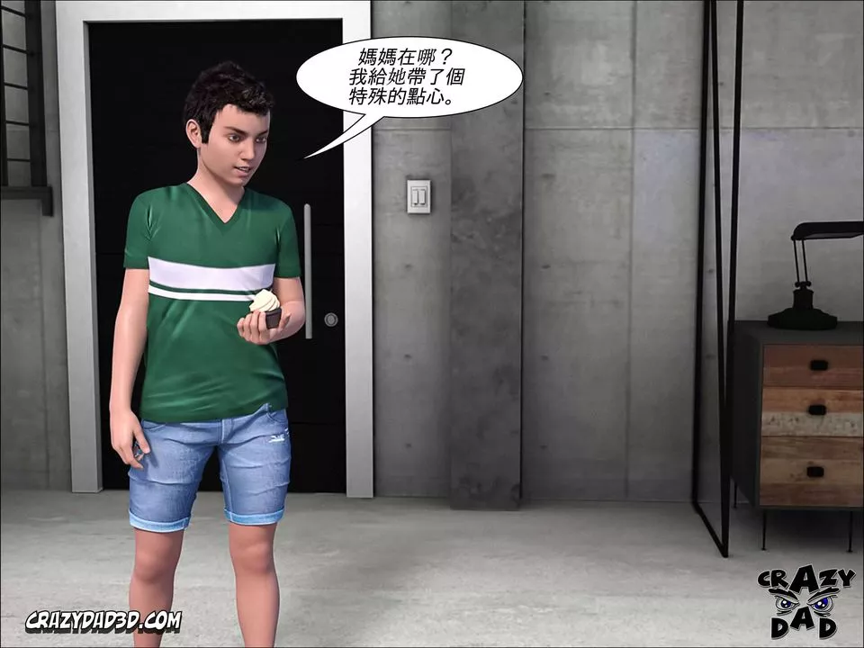 [CrazyDad3D]TheGrandma/我的奶奶01-20-第03话 - 图片 35