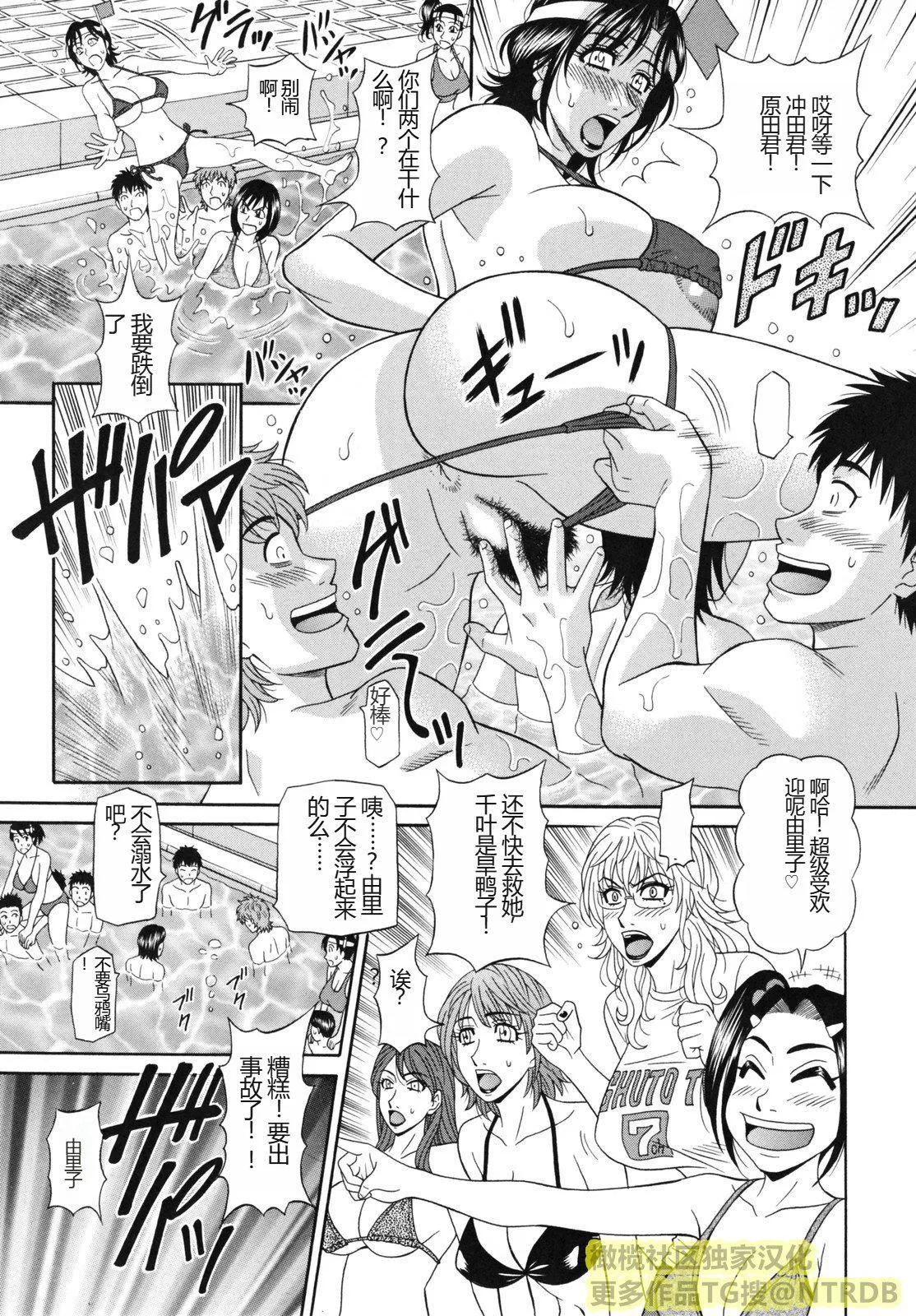 [橄欖社漢化][尾崎晶]人妻アナウンサーナマ本番[橄欖社漢化][尾崎晶]人妻アナウンサーナマ本番