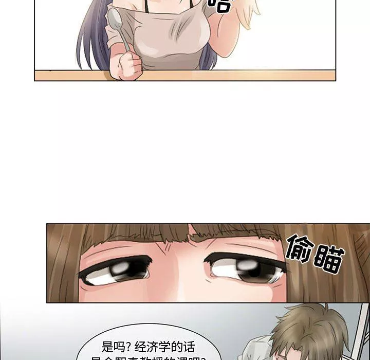 暗黑之戀第3話