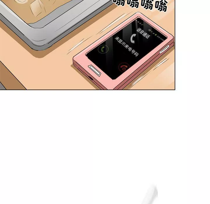 暗黑之恋-第3话 - 图片 21