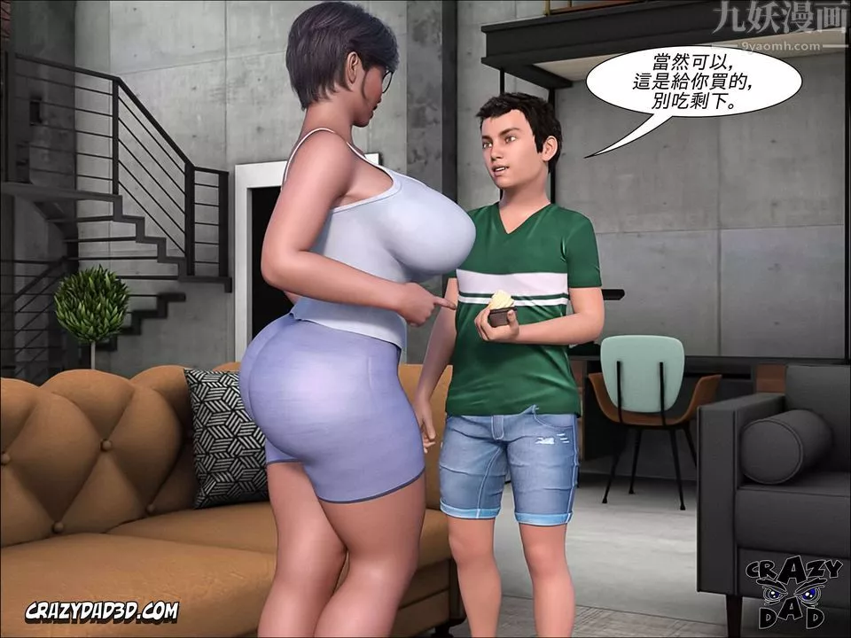 [CrazyDad3D]TheGrandma/我的奶奶01-20-第03话 - 图片 44