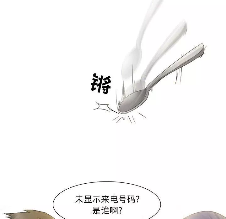 暗黑之恋-第3话 - 图片 22