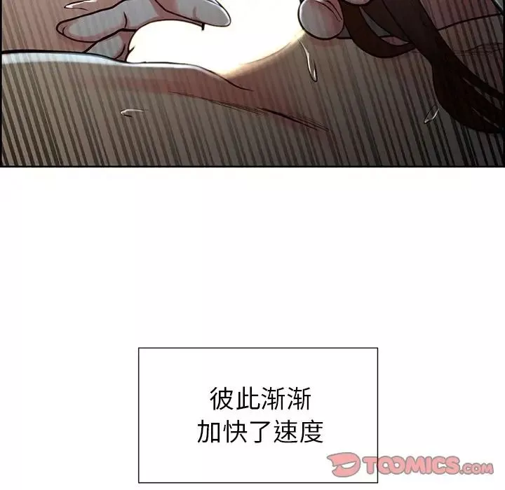 嶽母家的刺激生活第46話